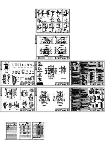 碧桂园某别墅全套施工图