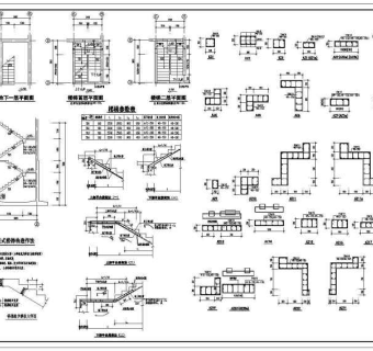 某两层别墅楼梯建筑结构设计施工图