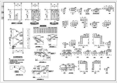 某两层别墅楼梯建筑结构设计施工图