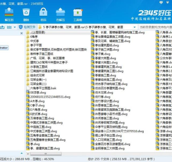 249套仿古建筑CAD图纸（含亭子碑亭水榭、花架、廊道CAD图纸134M）3D模型