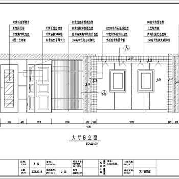 [深圳]某高档小区室内装修全套cad施工图带效果图3D模型