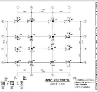 舒城县三层框架结构别墅式办公楼建筑设计施工图纸