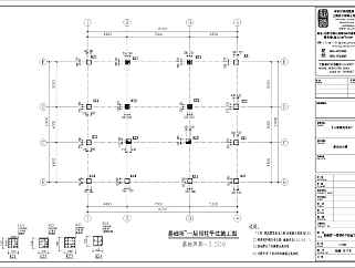 舒城县三层框架结构别墅式办公楼建筑设计施工图纸