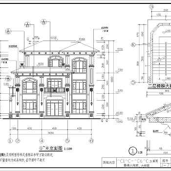 某地三层框架结构别墅建筑设计施工图纸3D模型