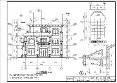 某地三层框架结构别墅建筑设计施工图纸3D模型