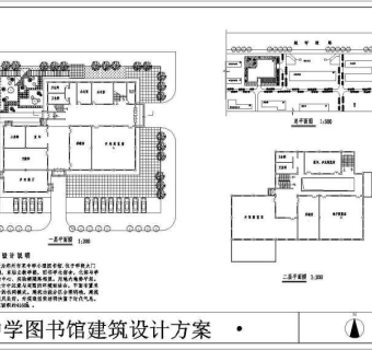 中学图书馆设计方案图3D模型