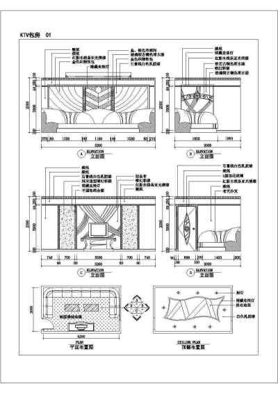 某ktv包房装饰装修图