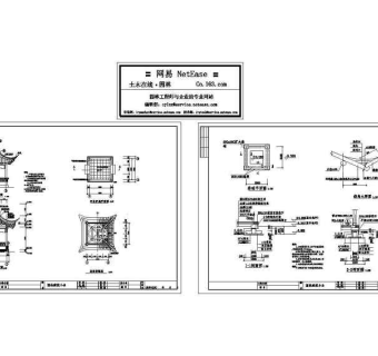 某公园仿古建筑--四角古亭大样详图