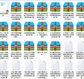 【2018最新整理】经典多套结构施工图（幼稚园、广场、商务酒店、体育场、办公楼、车库等）3D模型