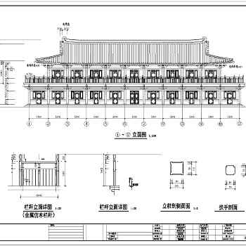 某景区2层框架结构服务楼仿古建筑风格建筑设计施工图3D模型