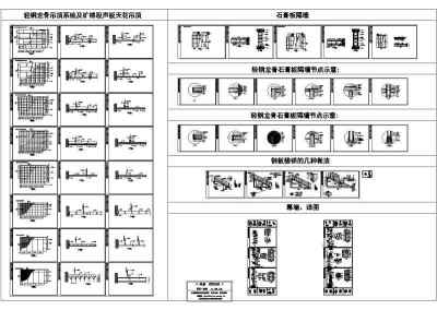 常用CAD立面施工图块