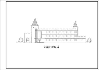 度假村综合楼建图