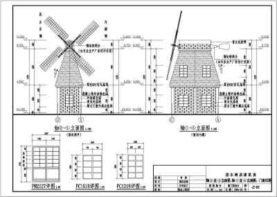 某排水闸启闭机房建筑、结构、电气施工图