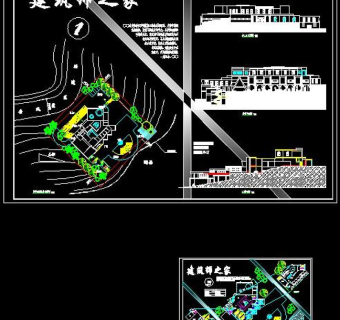 建筑师之家CAD方案设计