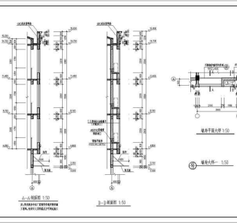 某商务综合楼全套建筑施工图纸