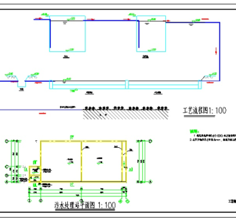5方污水处理系统图