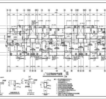 某地十二层剪力墙结构住宅楼结构施工图