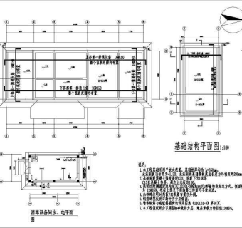 某小区污水处理图纸最终版