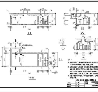 九套化粪池结构CAD图纸3D模型