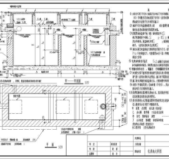 化粪池（10套化粪池图纸）3D模型