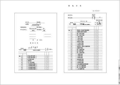 某住院综合楼配电设计cad全套电气施工图