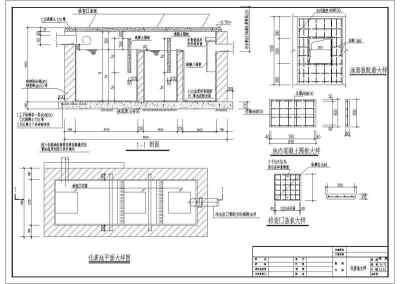 某地标准三级化粪池结构施工设计图3D模型