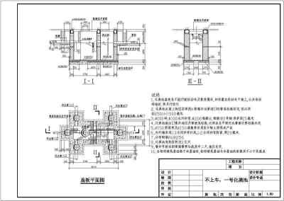 2016年最新常用砖砌化粪池大样图