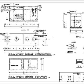 学生宿舍化粪池建筑及结构施工图纸3D模型