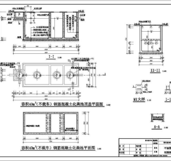 学生宿舍化粪池建筑及结构施工图纸3D模型