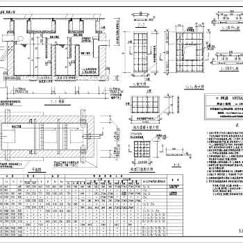 化粪池大样施工图3D模型