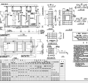 化粪池大样施工图3D模型