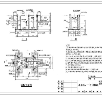 上海某地区常用砖砌化粪池设计施工详图3D模型