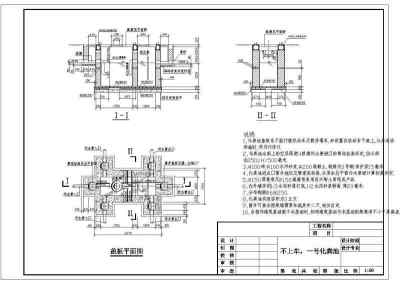 上海某地区常用砖砌化粪池设计施工详图3D模型