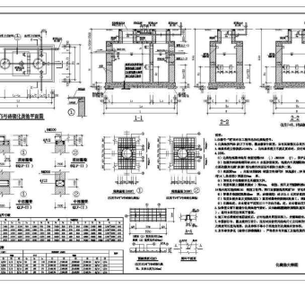 砖砌化粪池平面剖面及大样（总图）3D模型