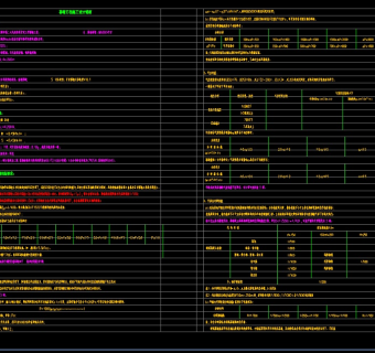 人民医院扩建工程幕墙专业设计图纸