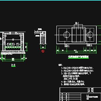 化粪池全套施工图3D模型