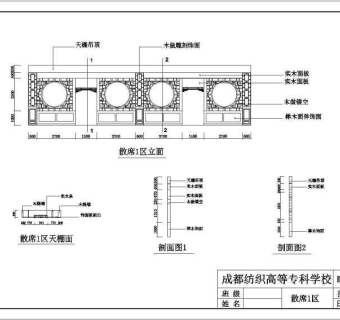某古典风格中餐厅装修图