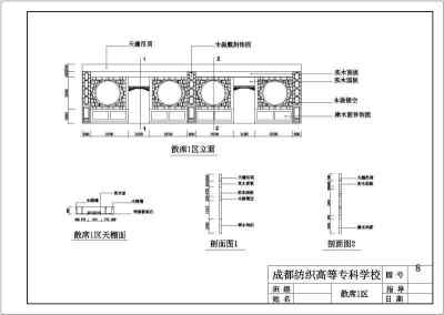 某古典风格中餐厅装修图