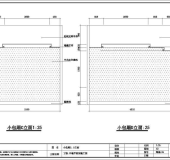 某中餐厅全套装修施工图