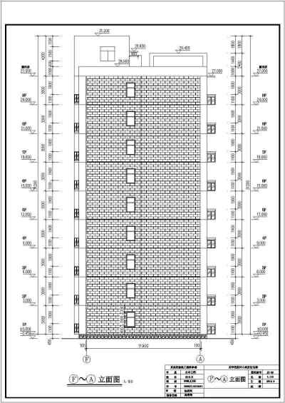 某学校9层框架剪力墙结构教师住宅楼