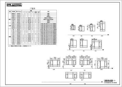 某小区六层剪力墙结构住宅楼建筑设计方案图