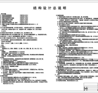 某高校六层教学楼设计cad全套建筑结构施工图