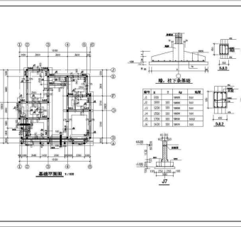 某两套独立砌体别墅结构设计施工图