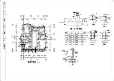 某两套独立砌体别墅结构设计施工图