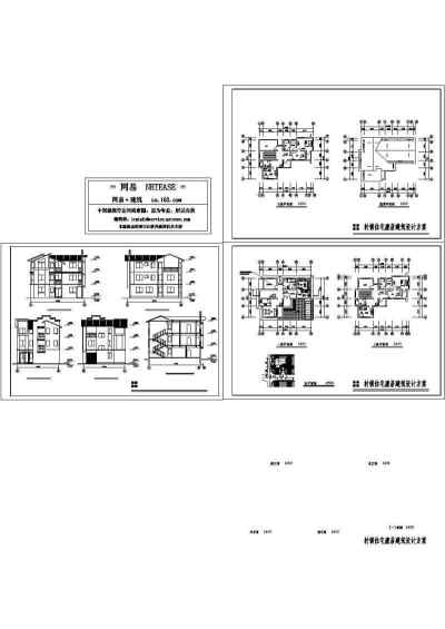 村镇小康别墅建筑带效果图3D模型