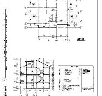 某三层私人小别墅建筑结构施工图