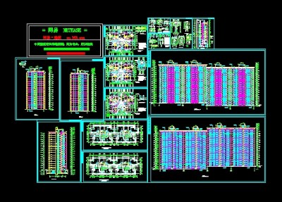 一套高层住宅施工图