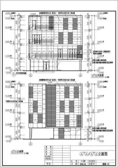 某地四层豪华别墅建筑设计图（共24张）