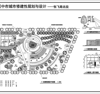 某高档住宅小区规划设计图