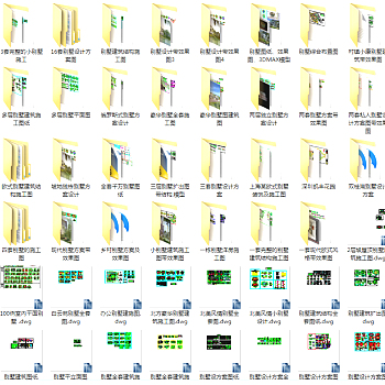 300套新农村自建房住宅小别墅施工图（含配套效果图）3D模型